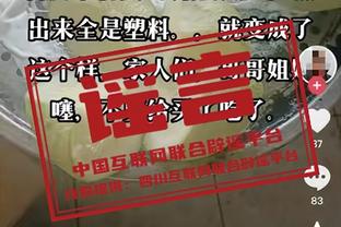 效率奇高！丰泰基奥8投7中拿下24分5板 三分&罚球均5投5中