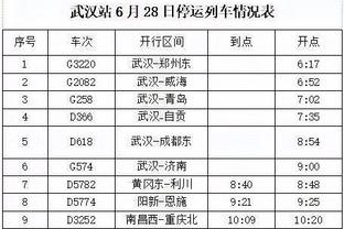 世预赛-国足主场战新加坡首发：王大雷先发！武磊担任队长